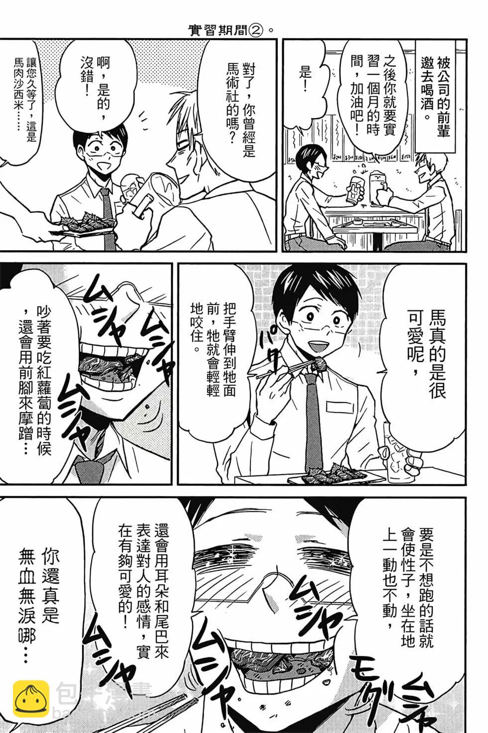第04卷61