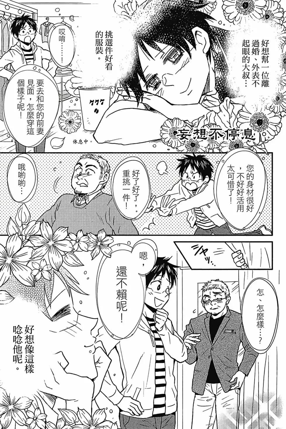 第04卷75