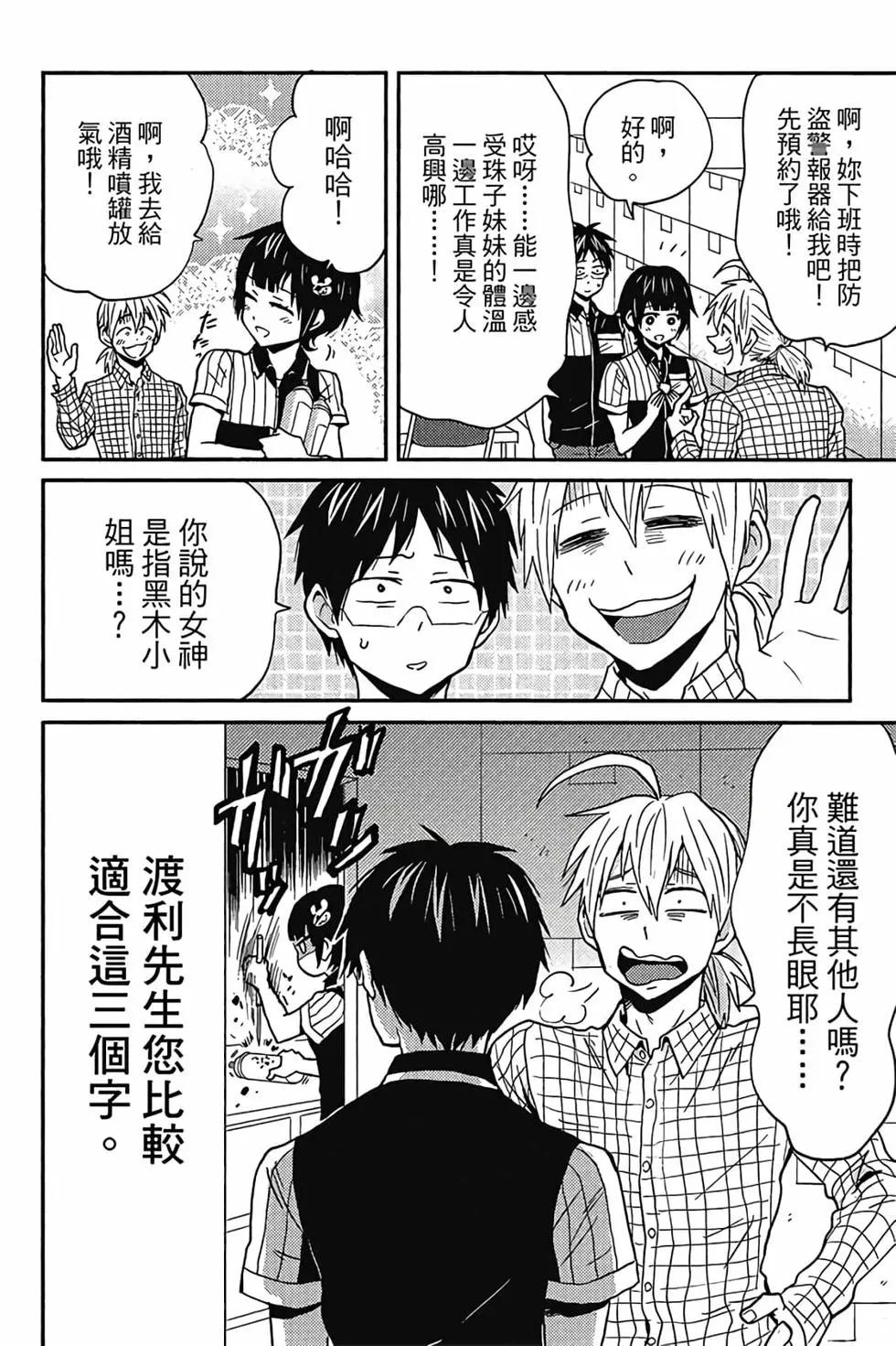 第04卷88