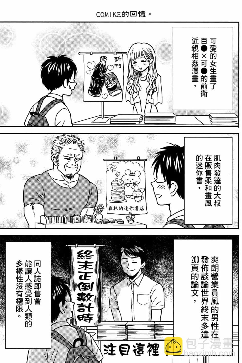 第11卷101