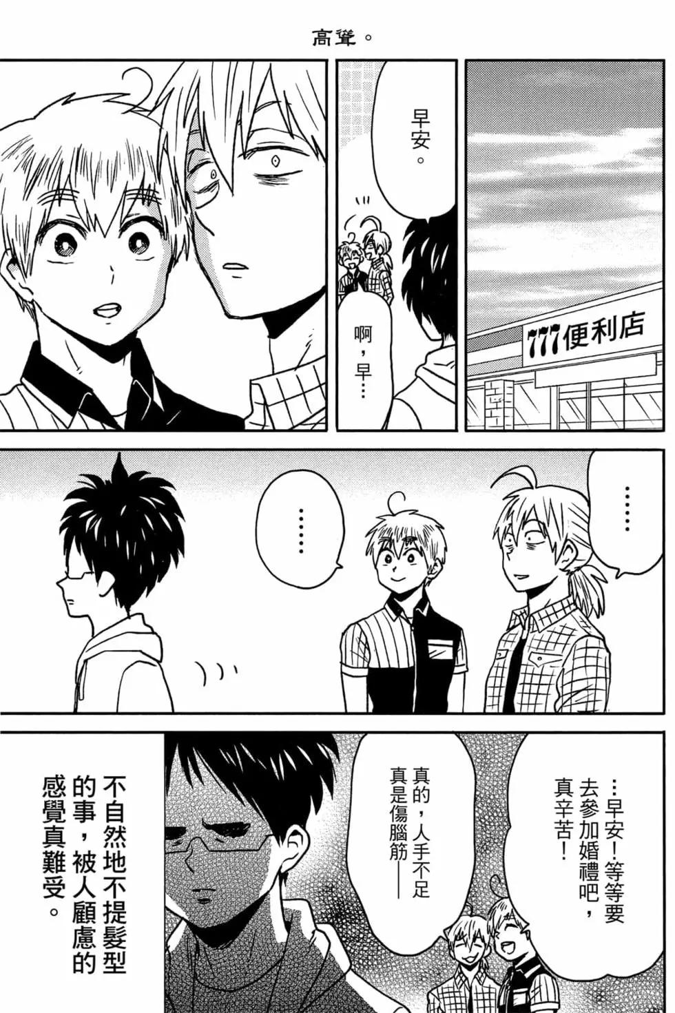 第11卷109