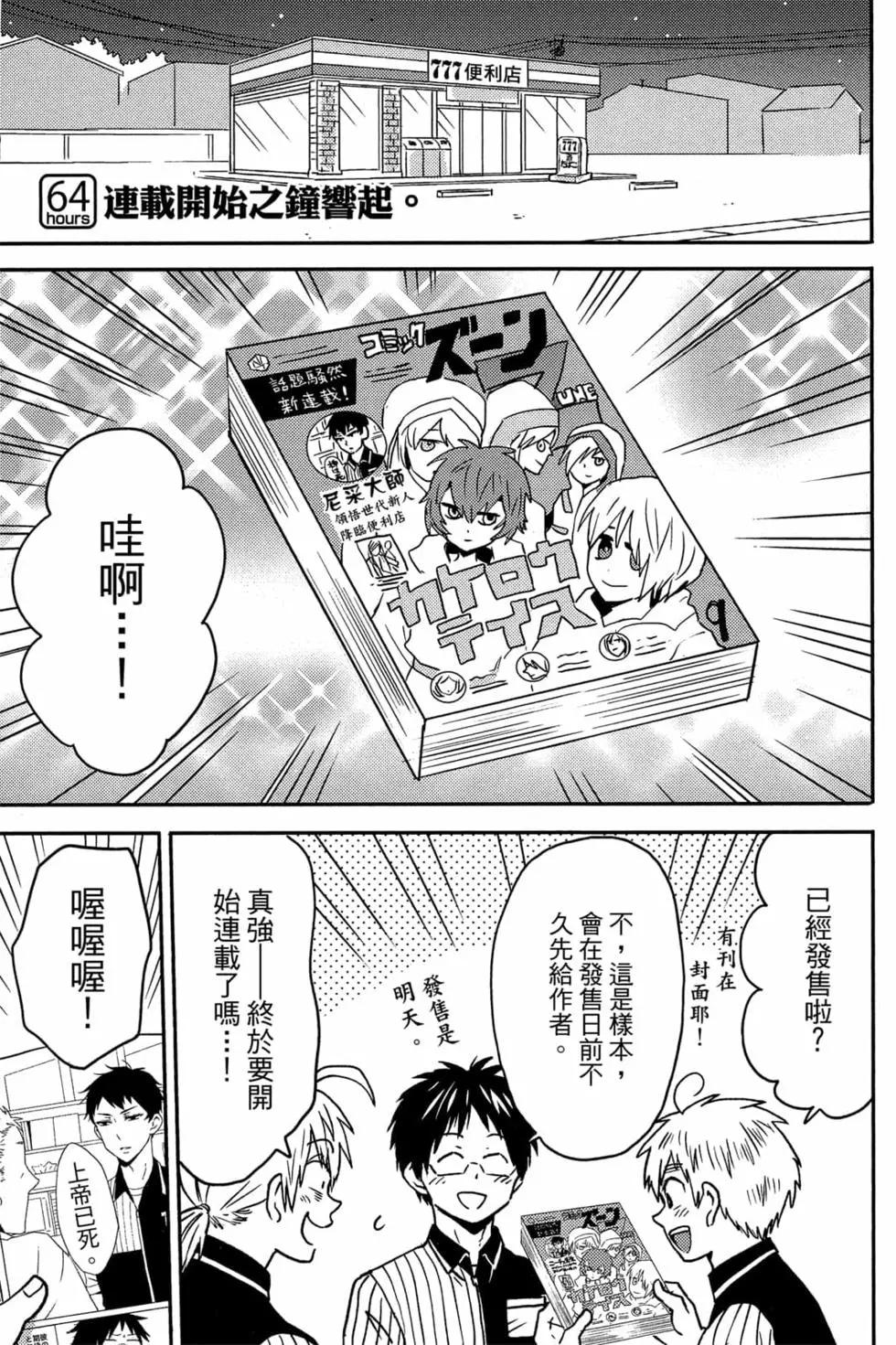 第11卷121