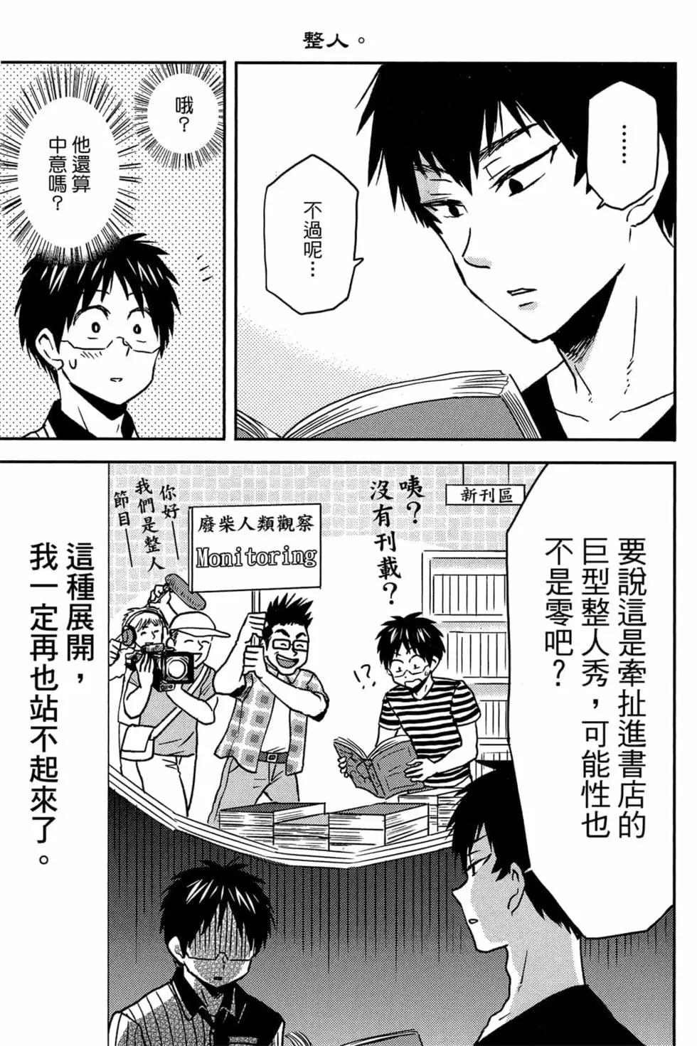 第11卷123
