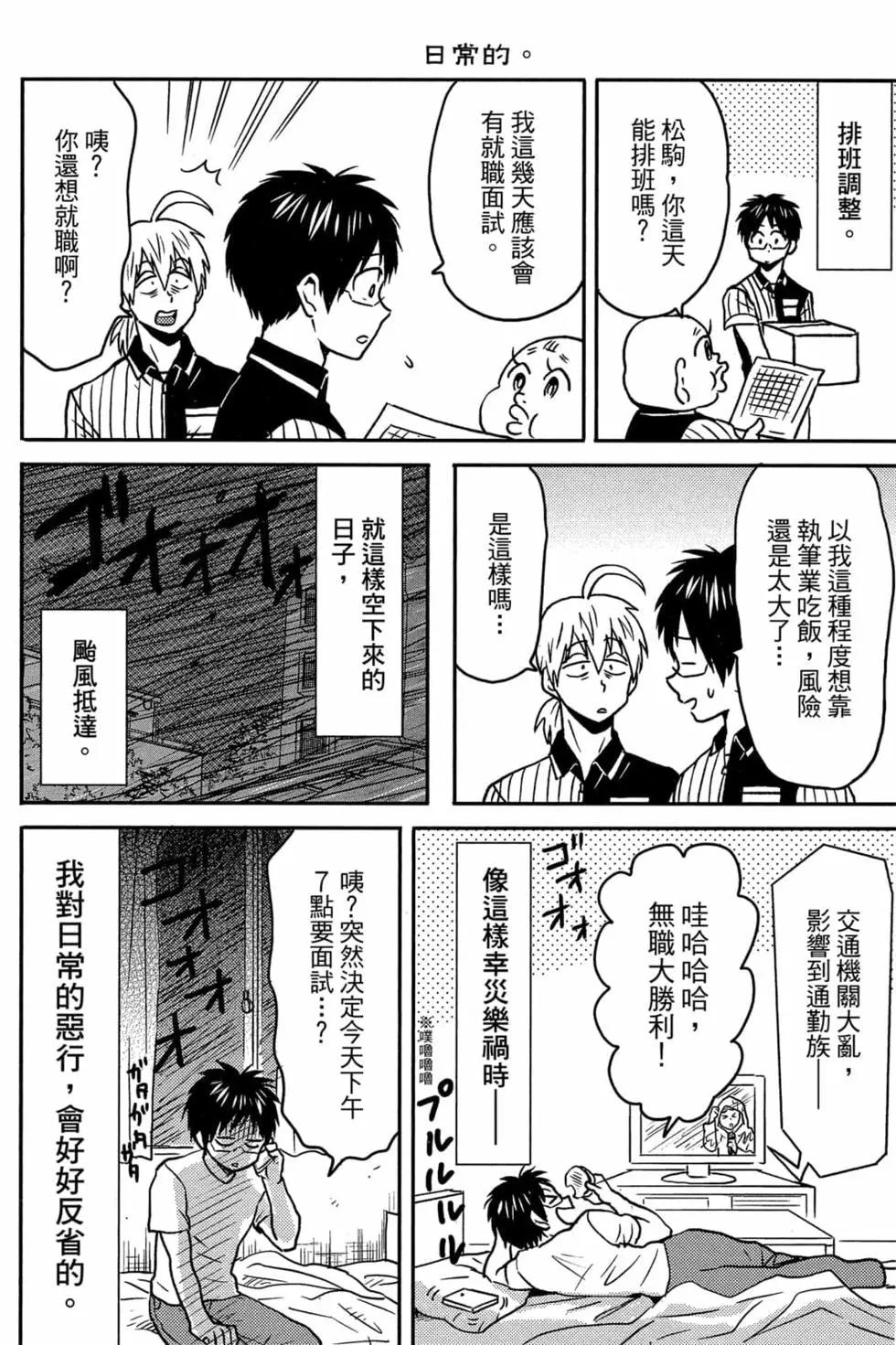 第11卷138