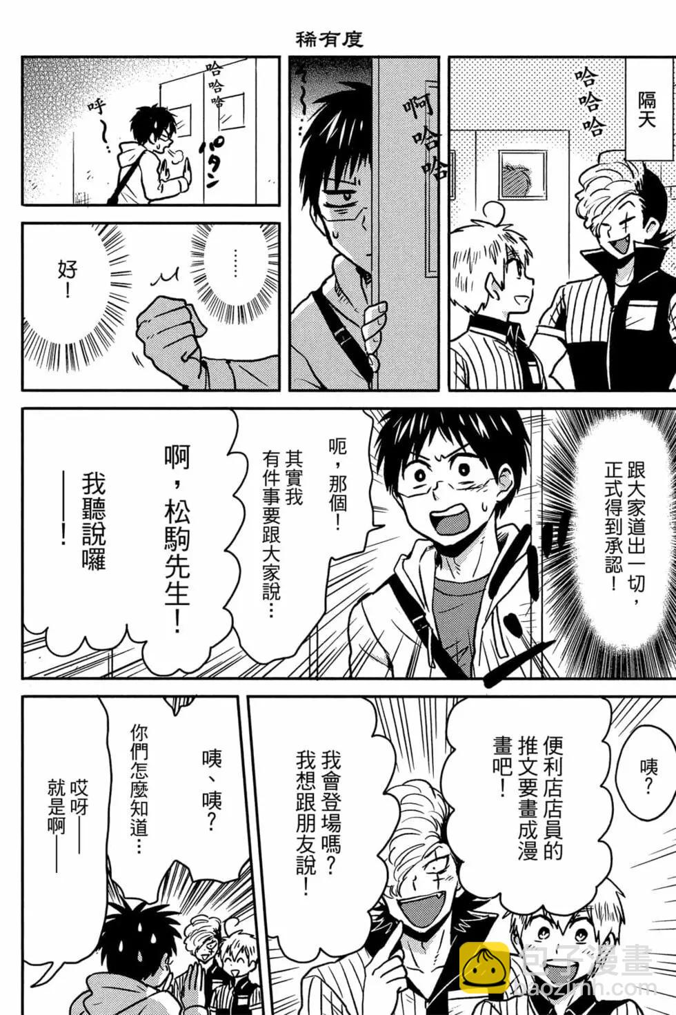 第11卷14