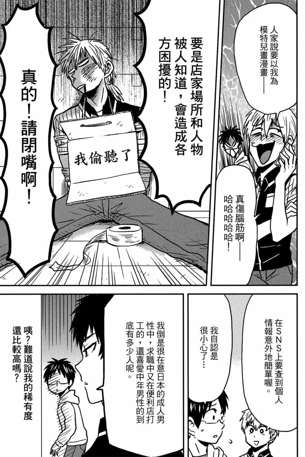 第11卷15