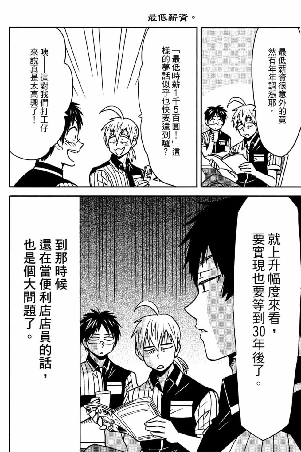 第11卷22