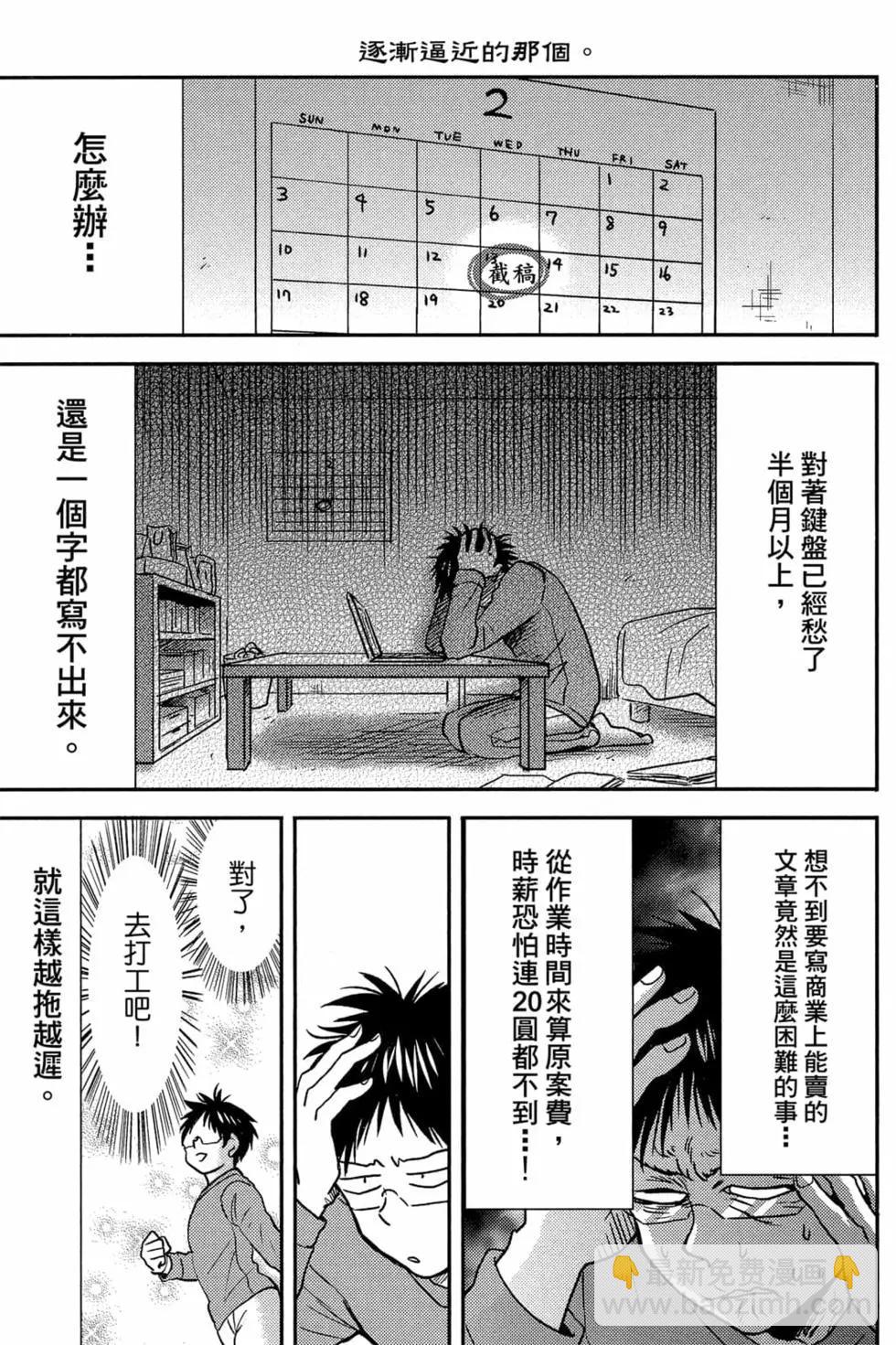 第11卷31