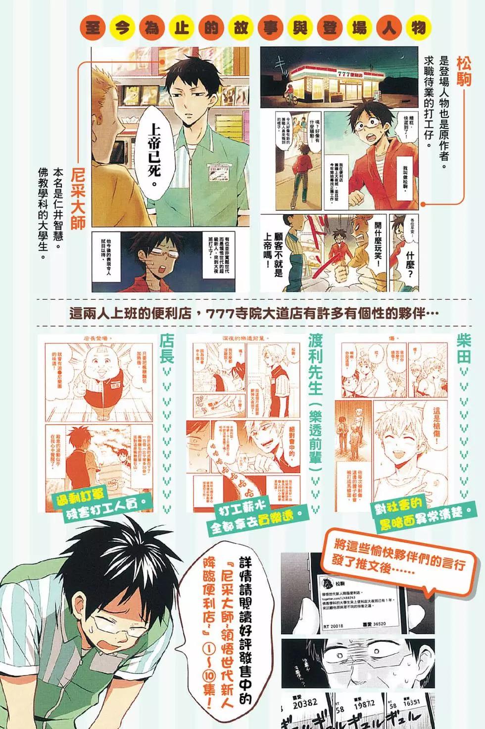 第11卷4