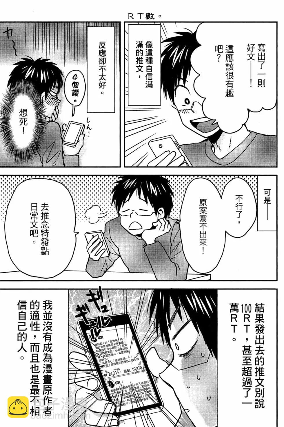 第11卷81