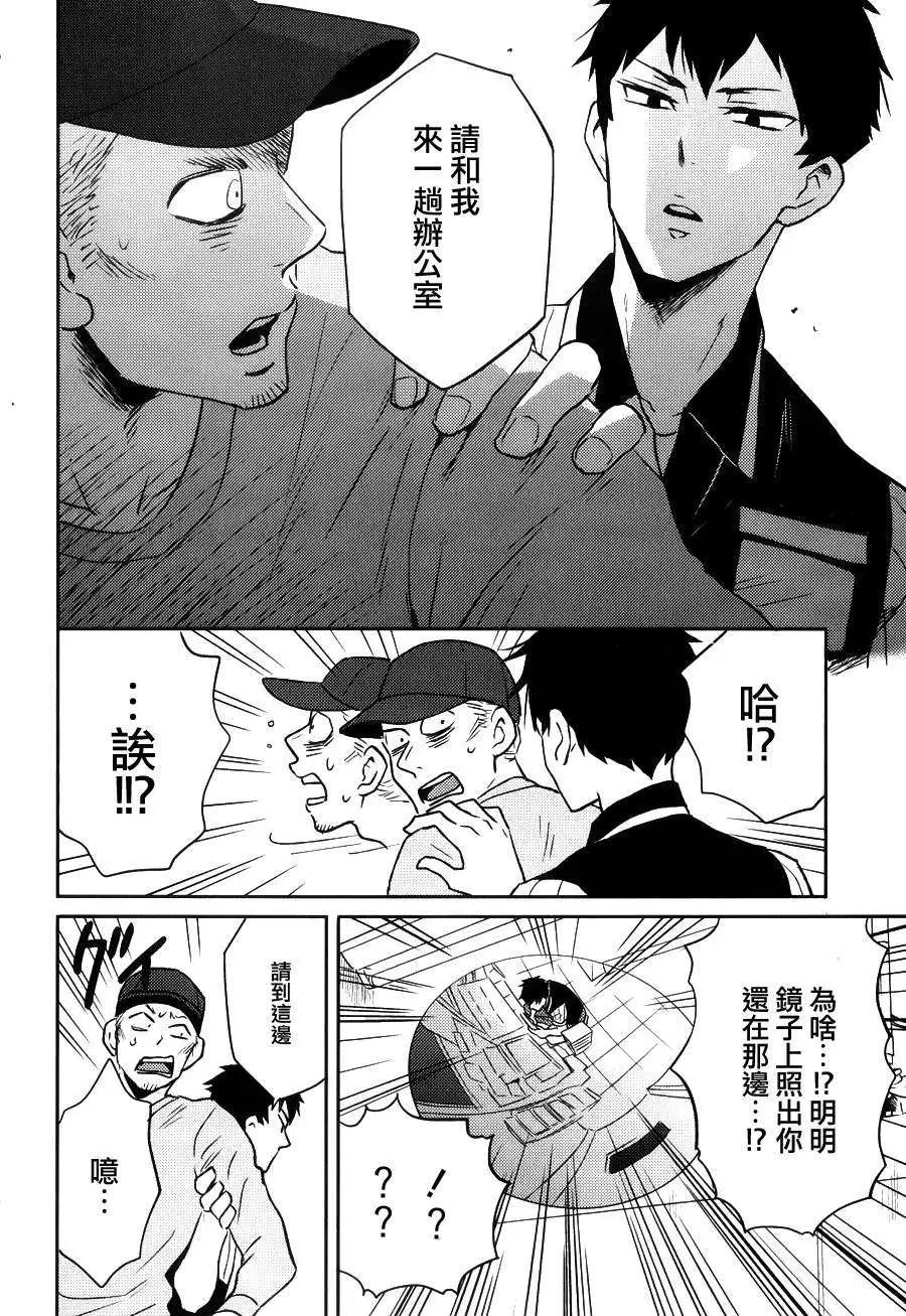 第13回4