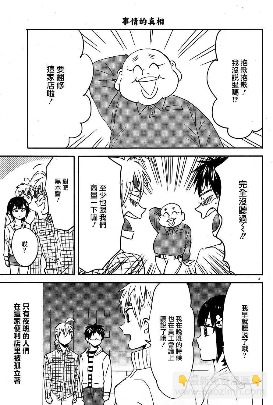 第39回2