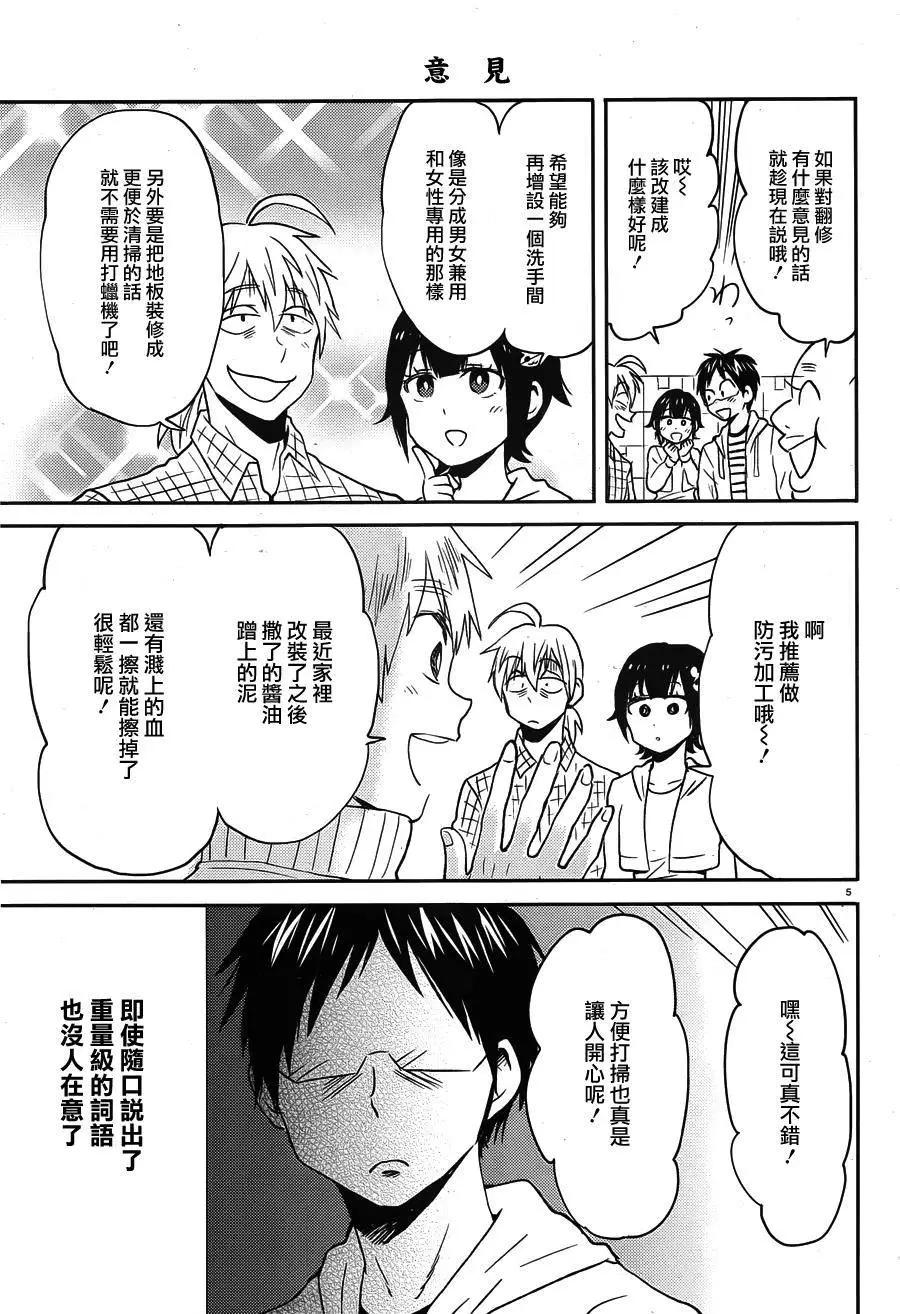 第39回4