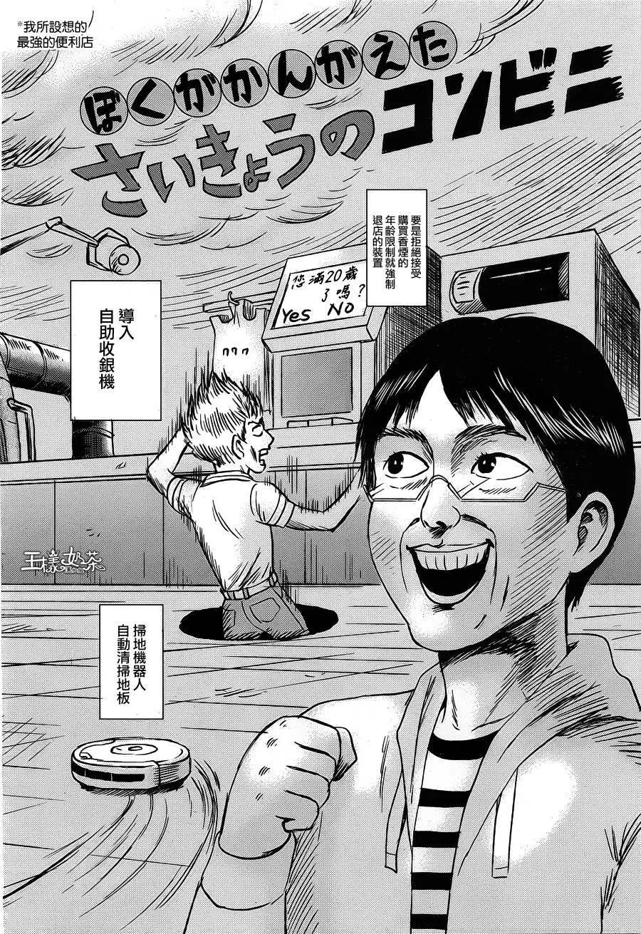 第39回5