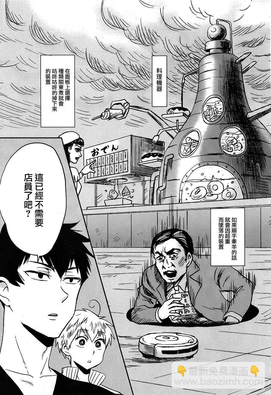 第39回6