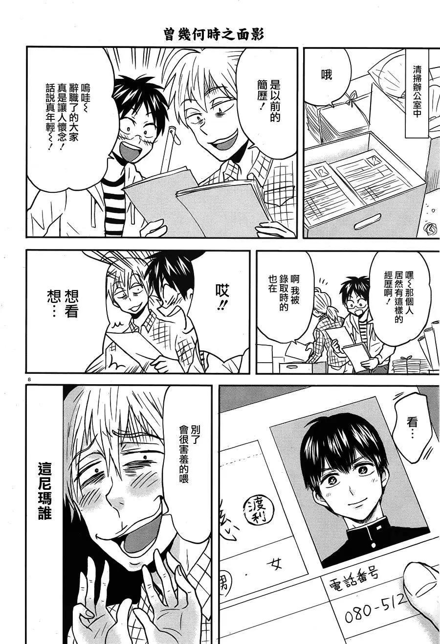 第39回7