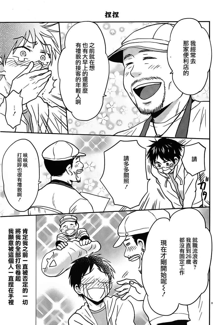 第41回2