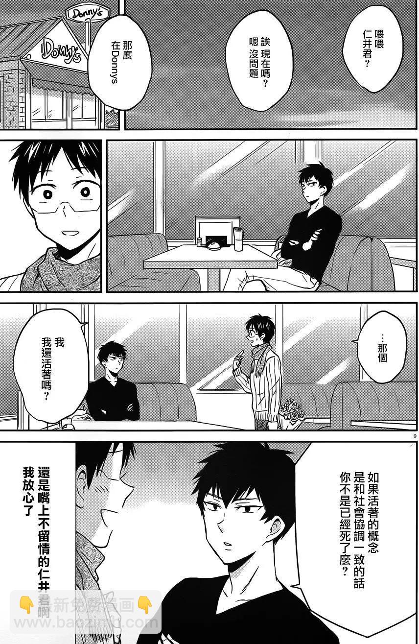 第41回8