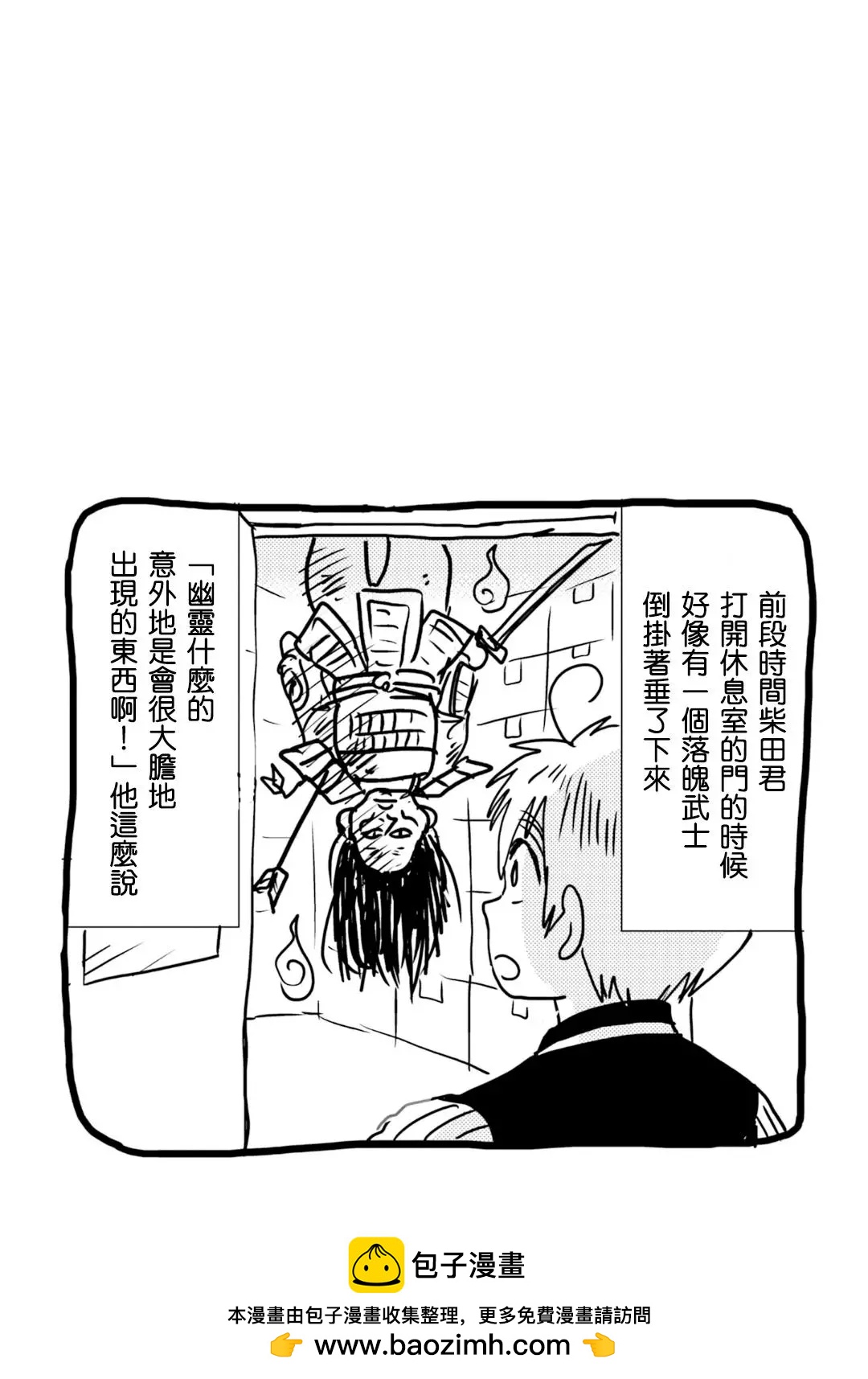 第67话19