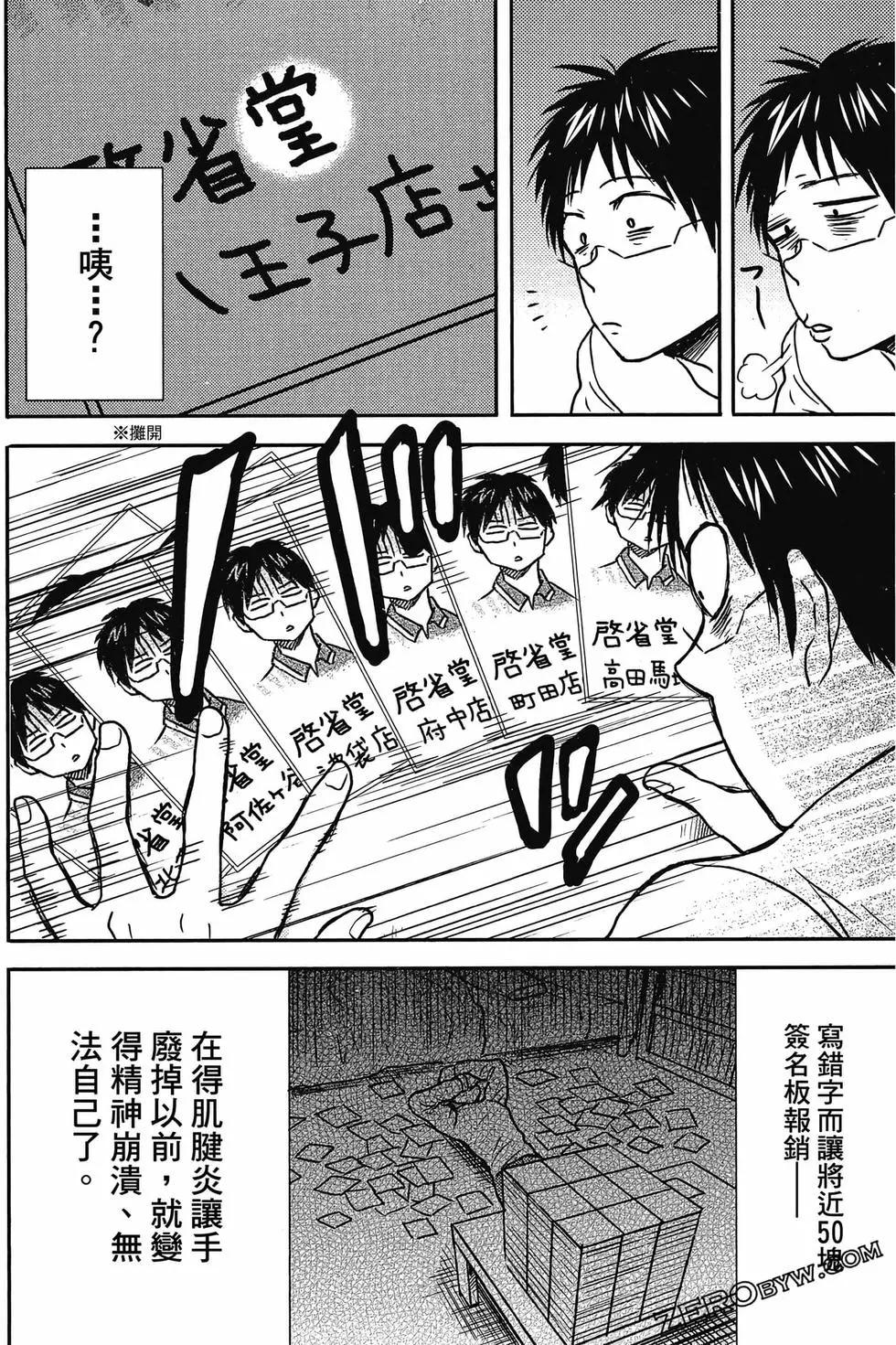 第12卷102