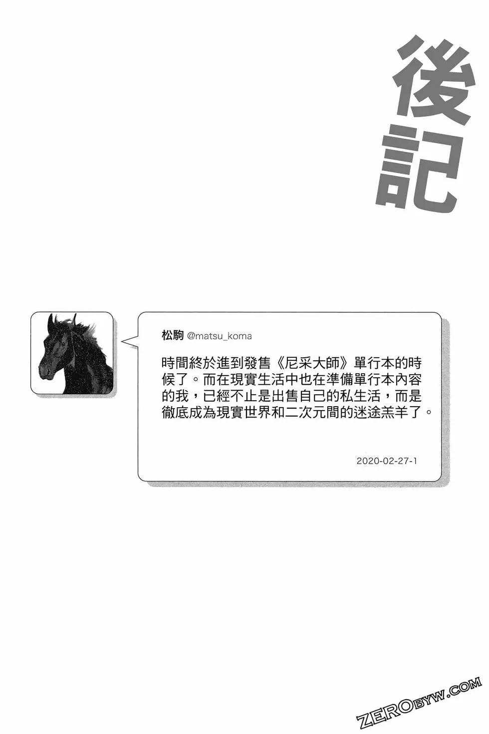 第12卷144