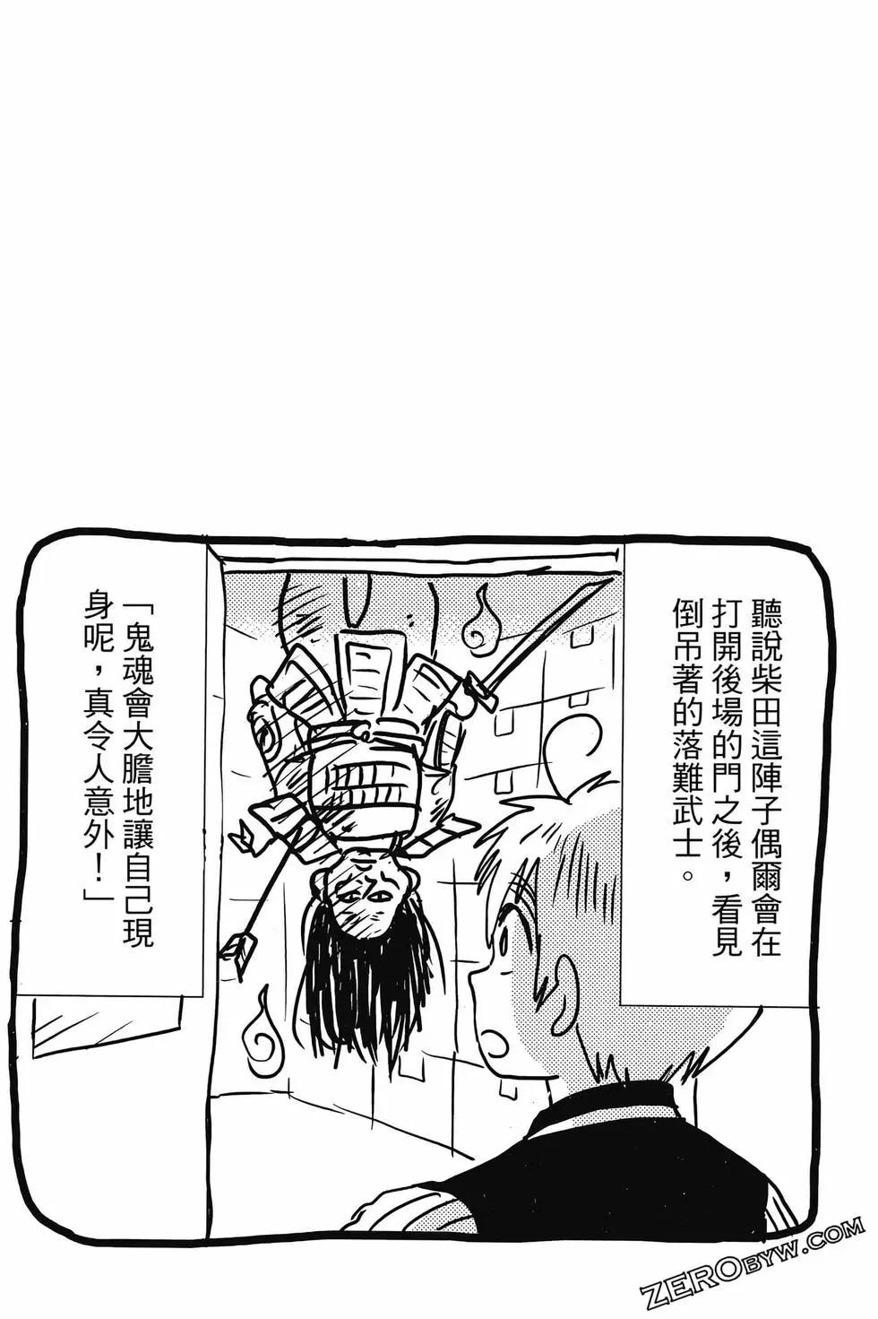 第12卷74