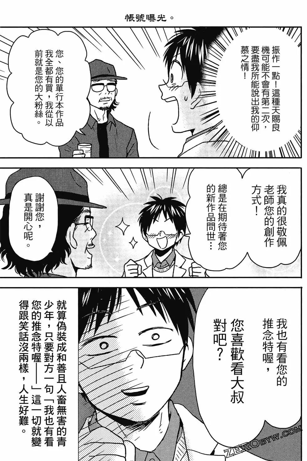 第12卷83