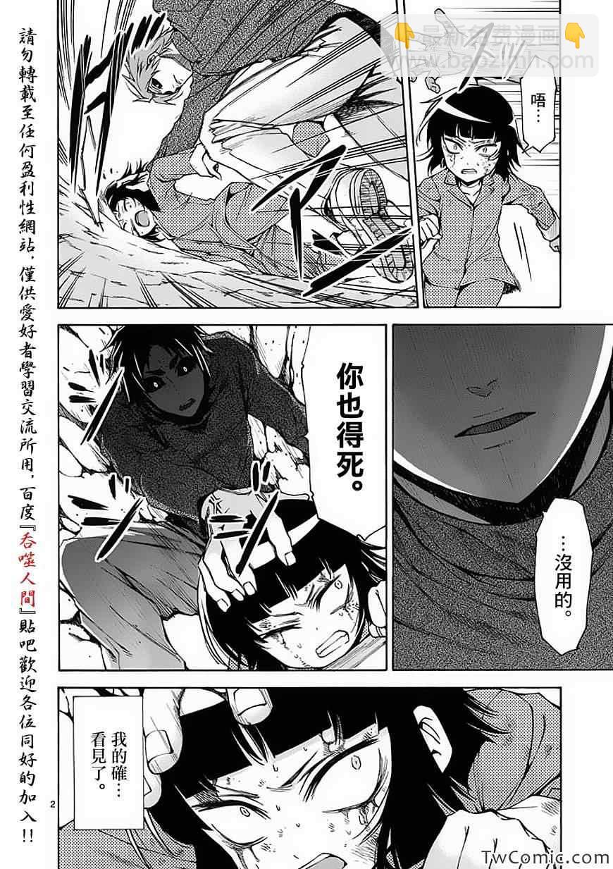 第44话1