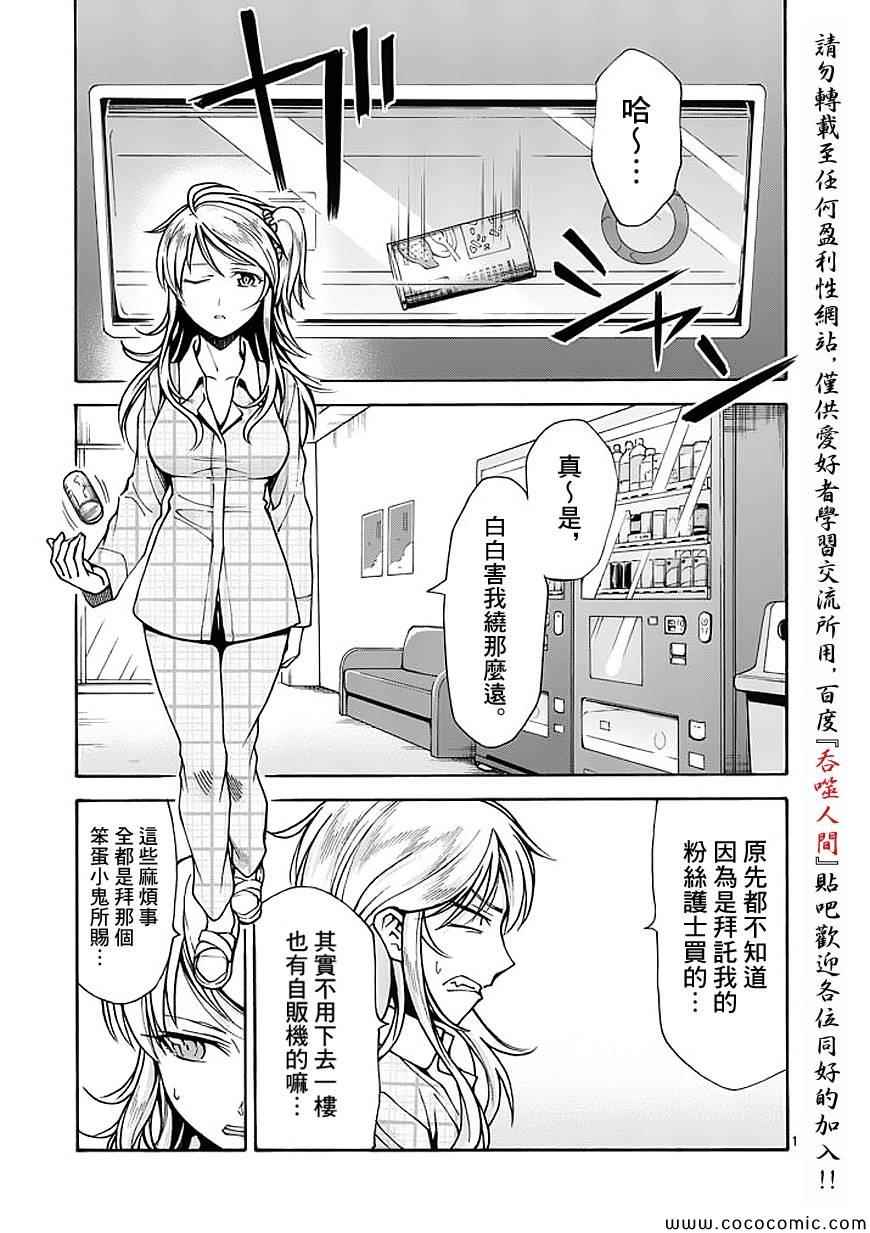 第68话0