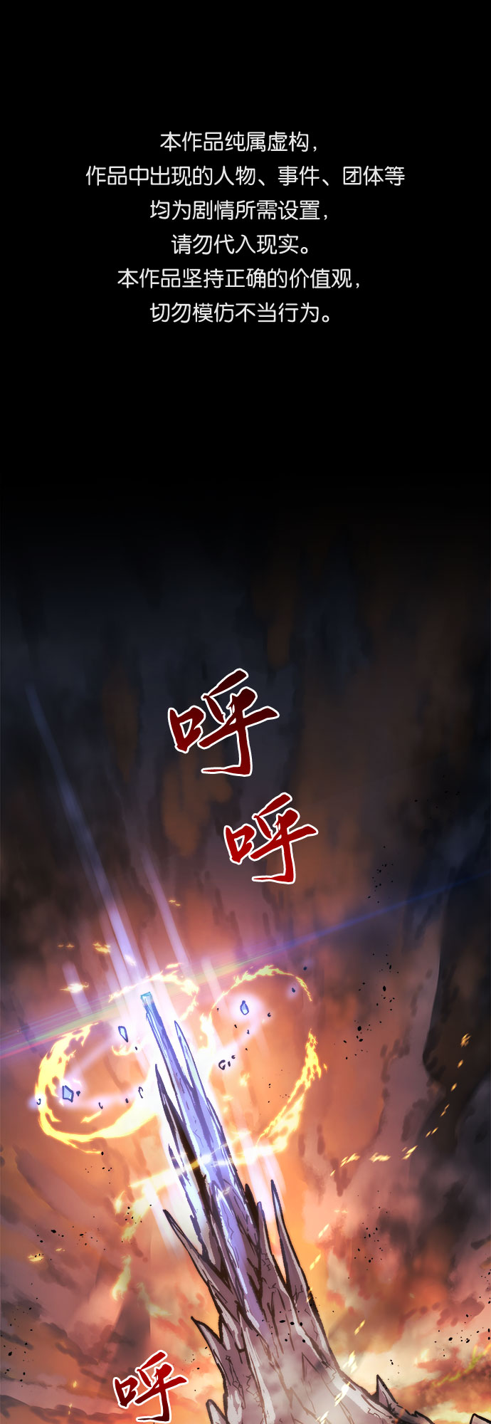第1话0
