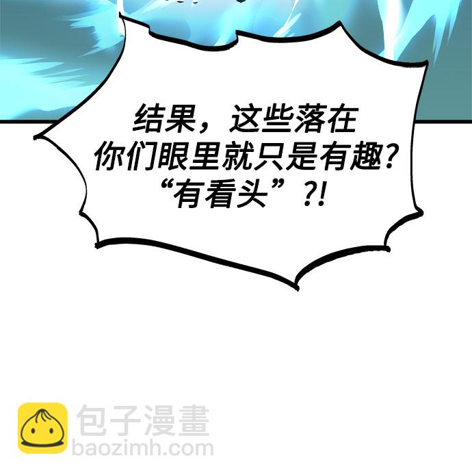 第1话104