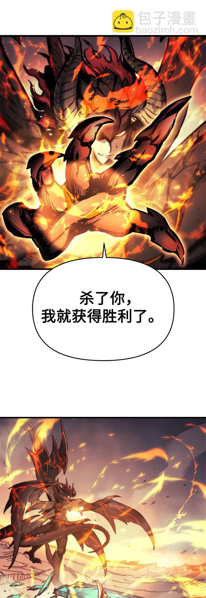 第1话4