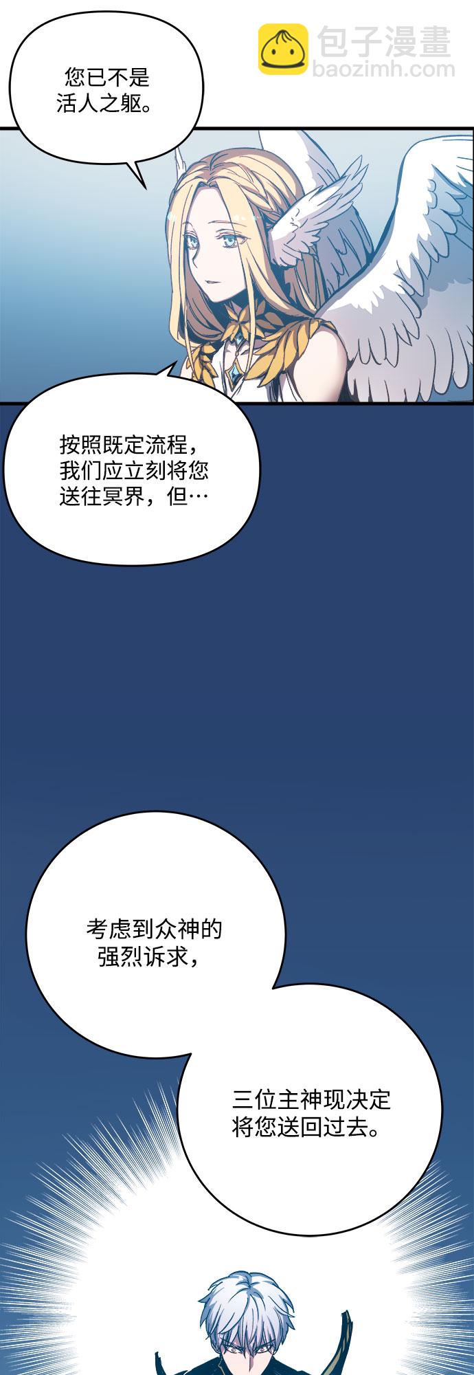 第1话75