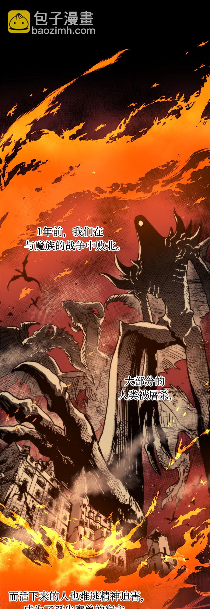 第1话8