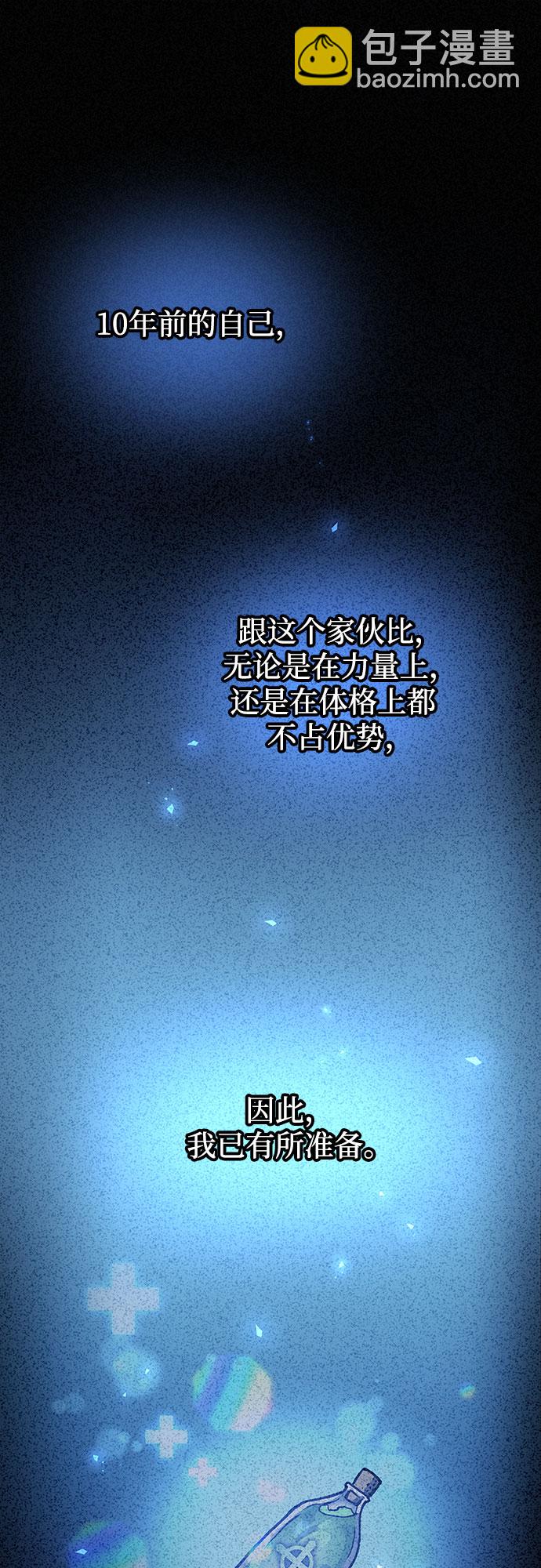 第4话101