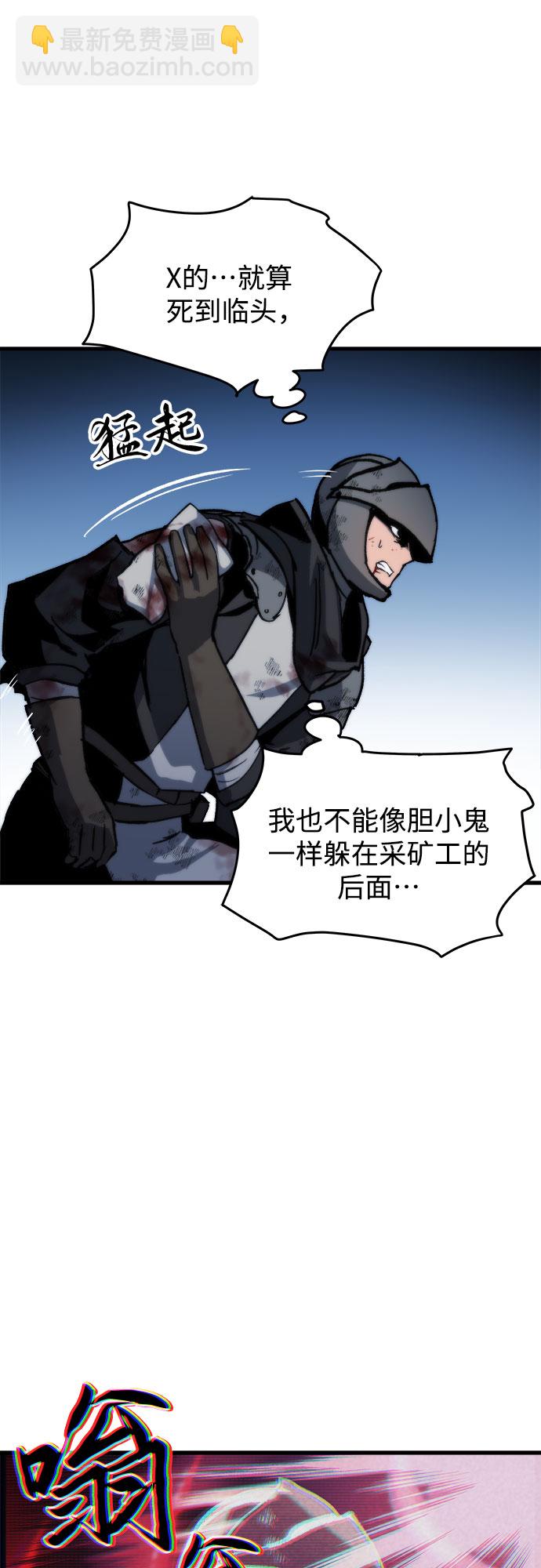 第4话11