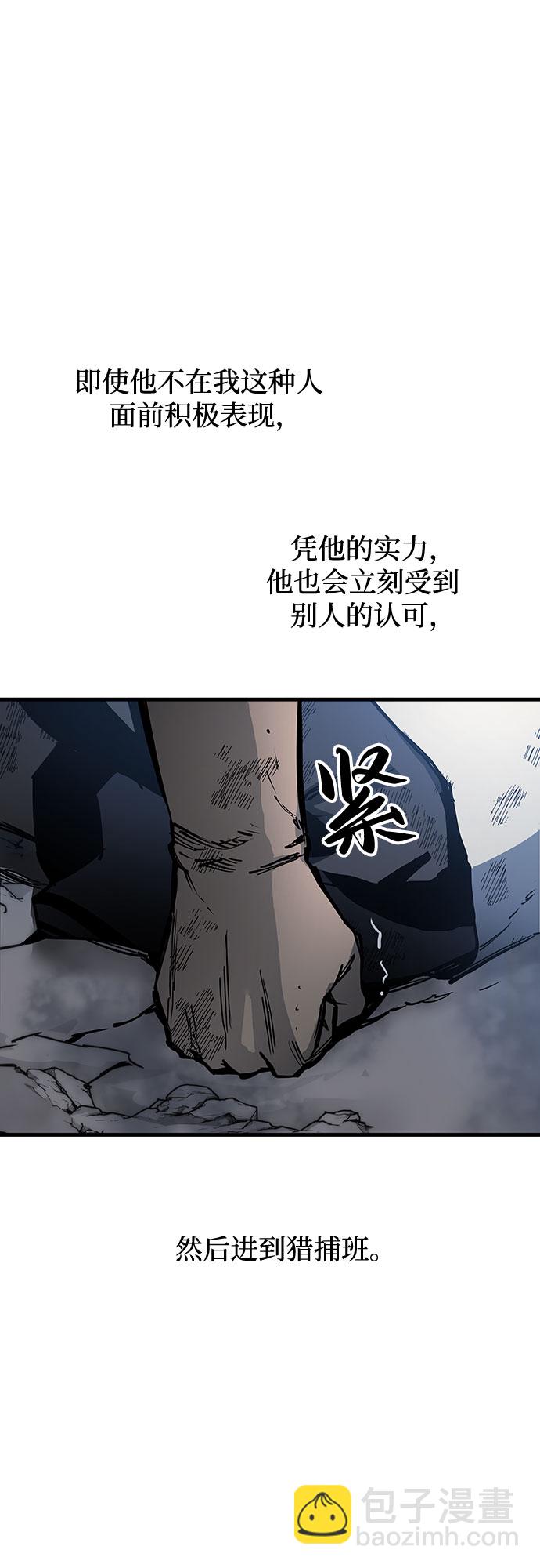 第4话117