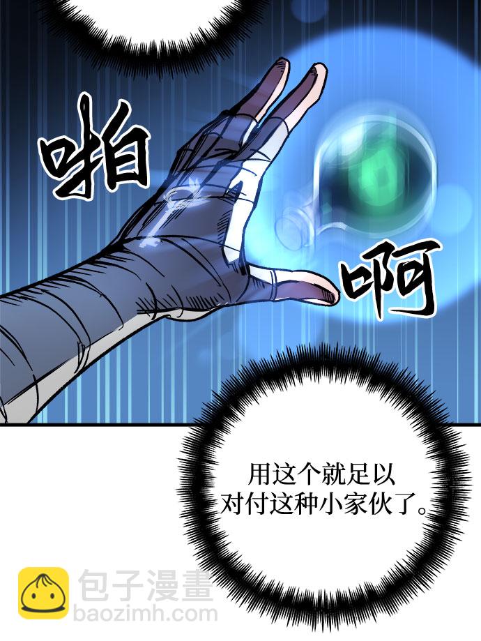 第4话37