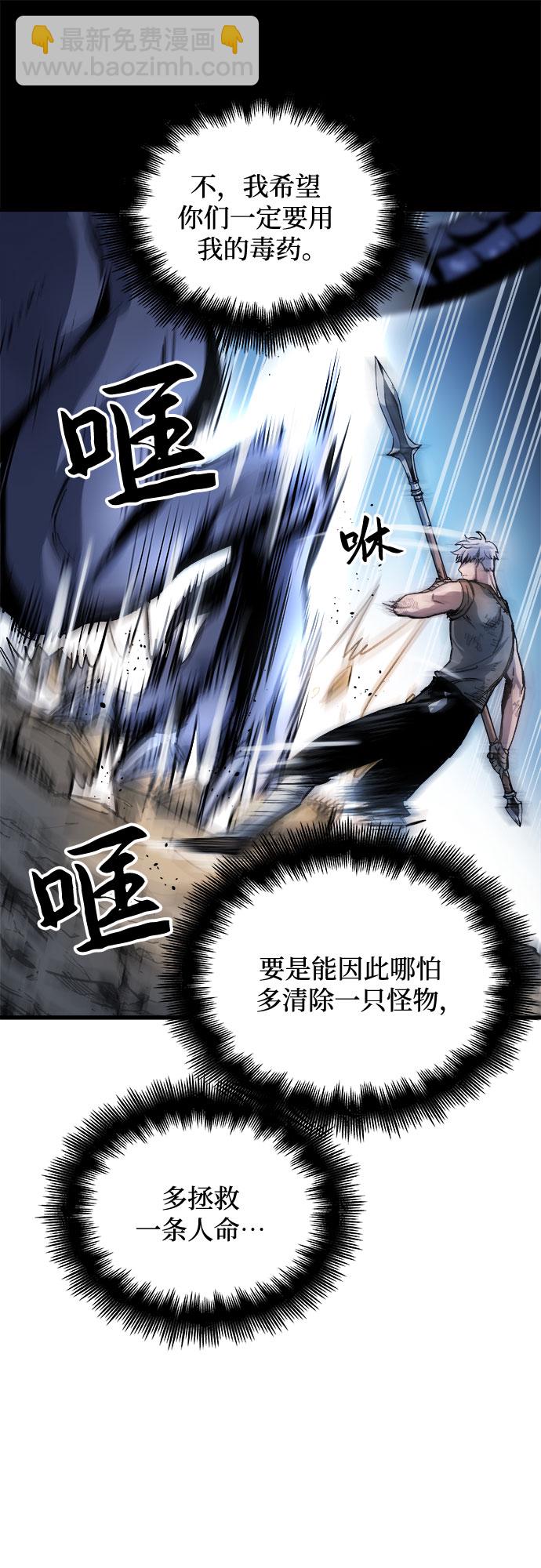 第4话42