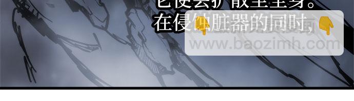第4话54