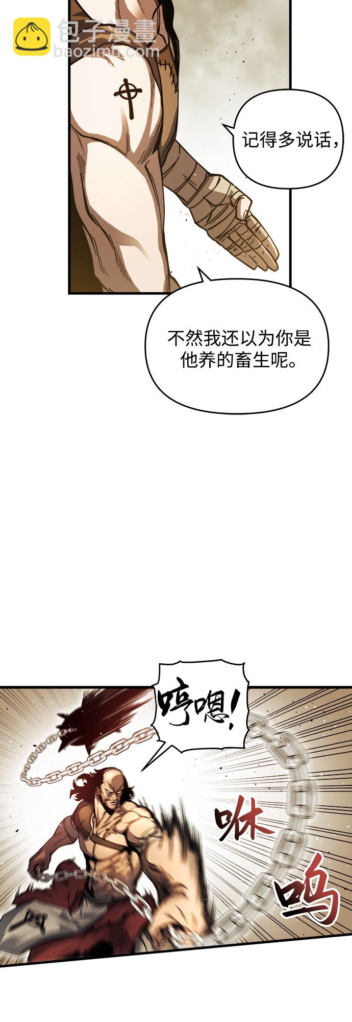 第6话48