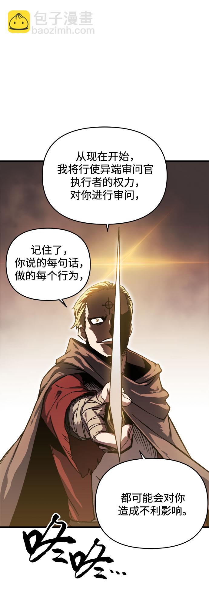 第6话9