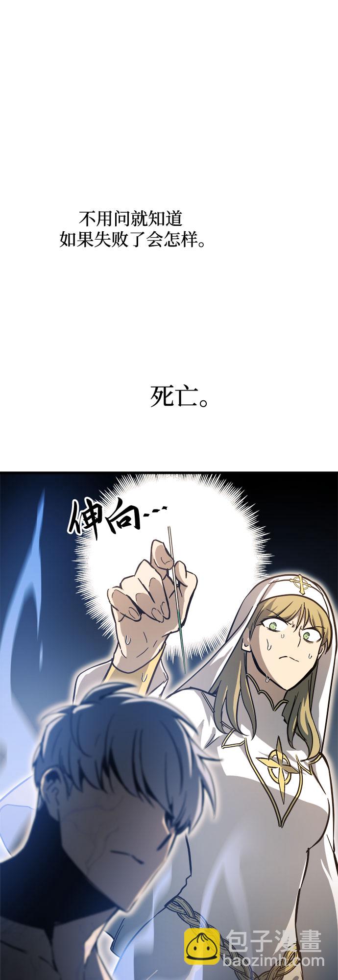 第14话51