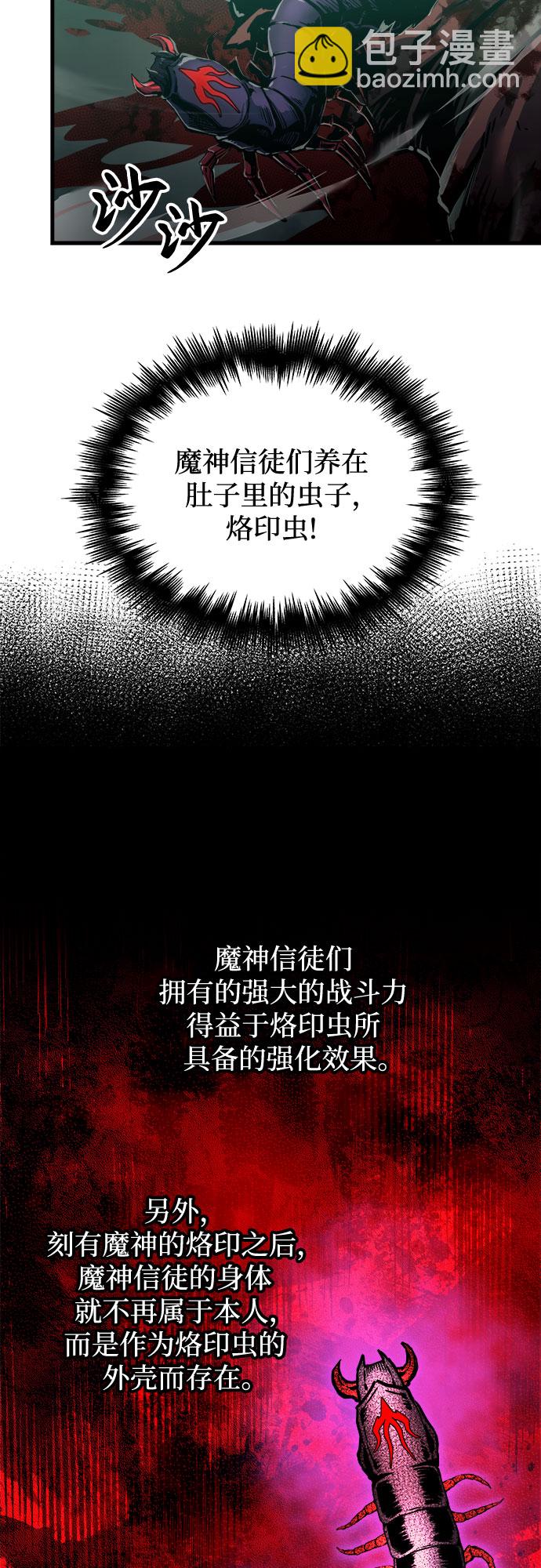 第26话2