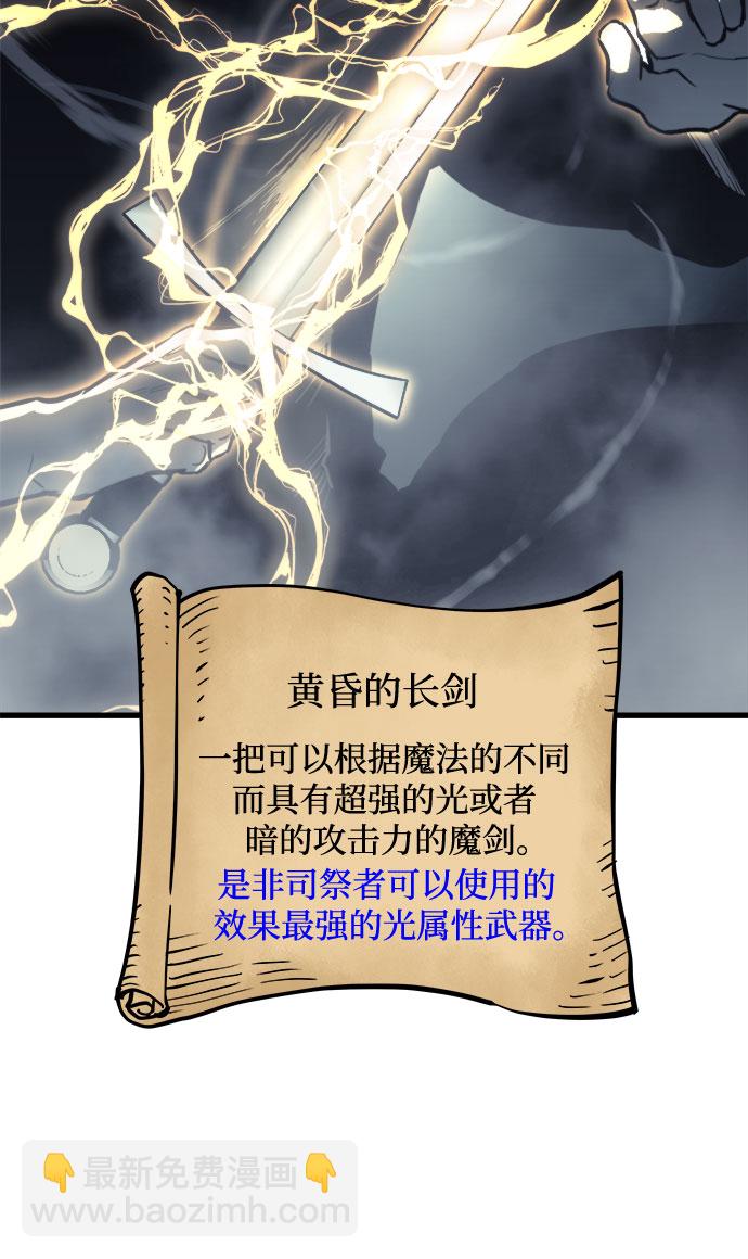 第26话60