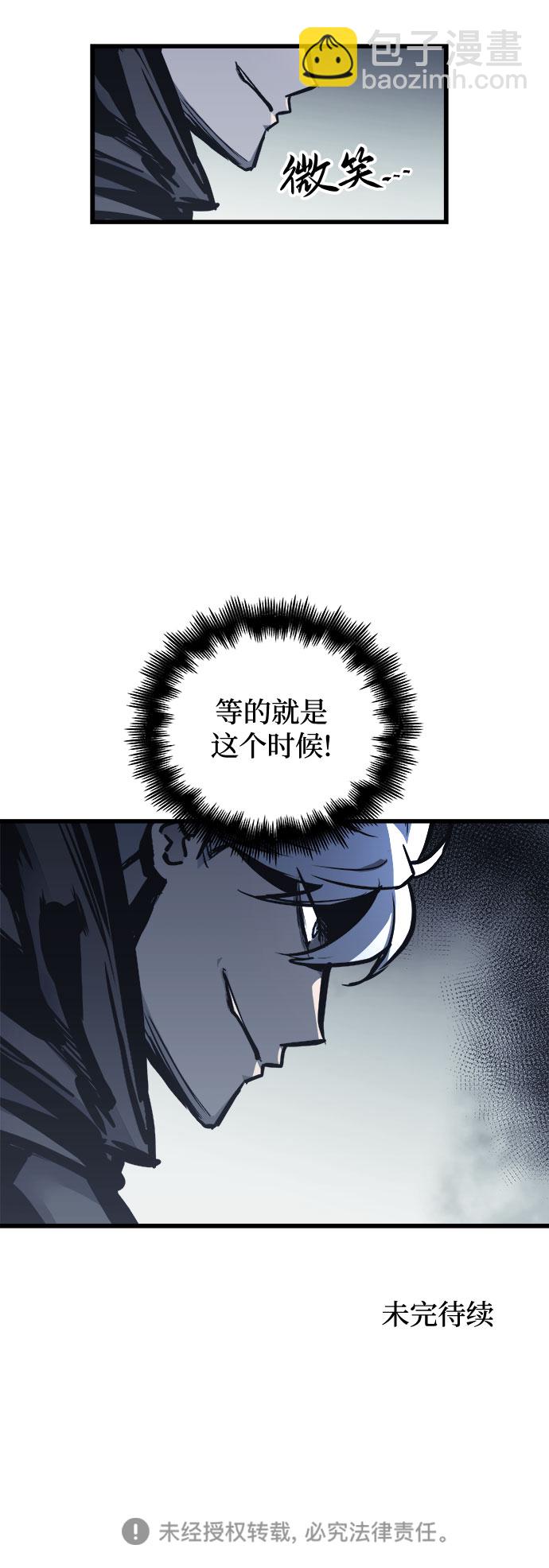 第26话72