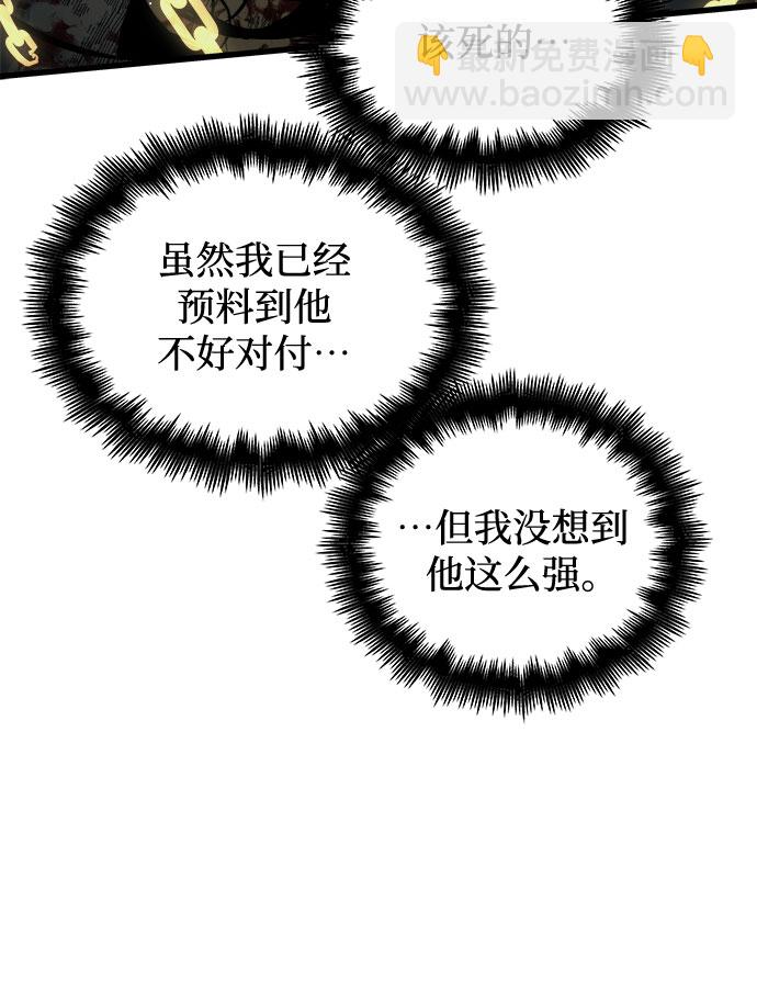 第26话9