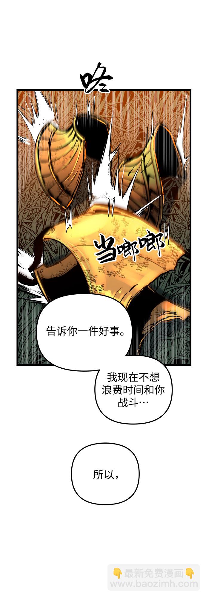 第39话49