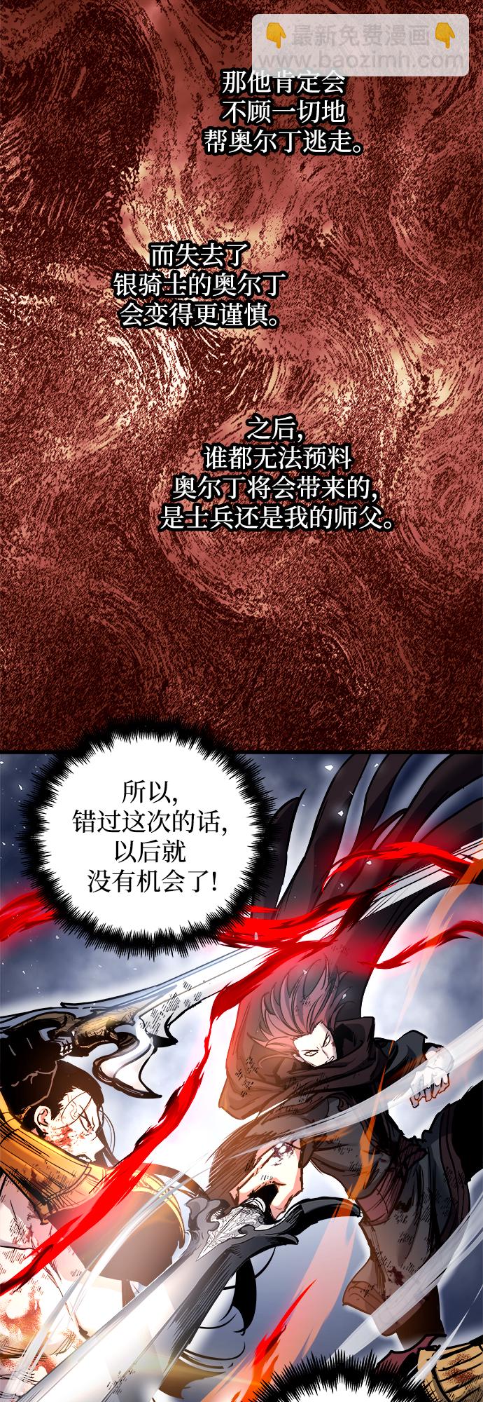 第41话24