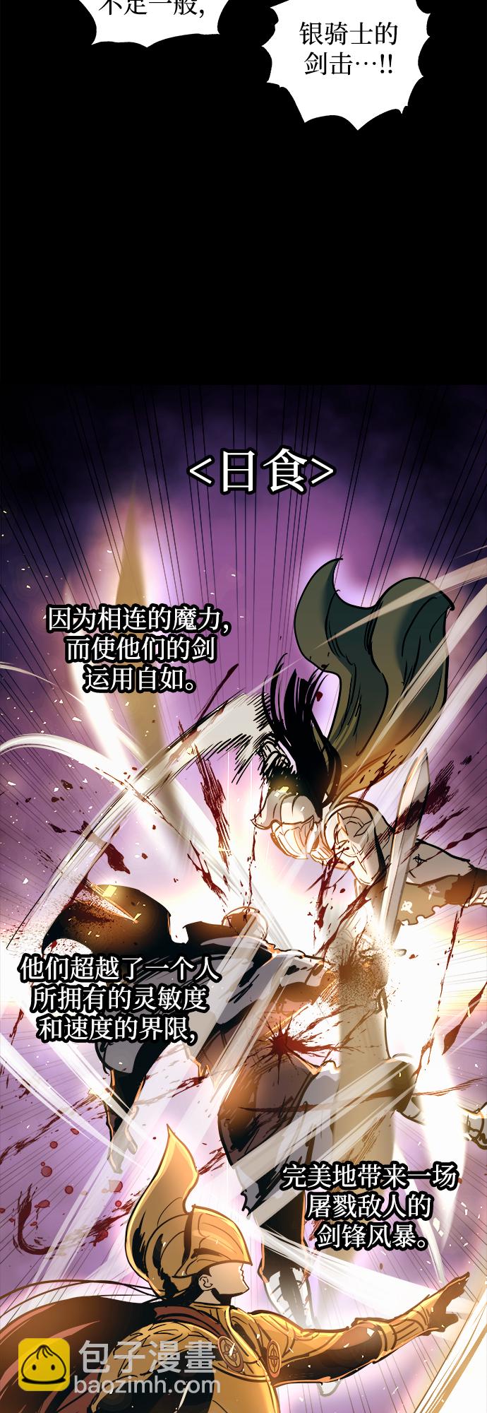 第41话7